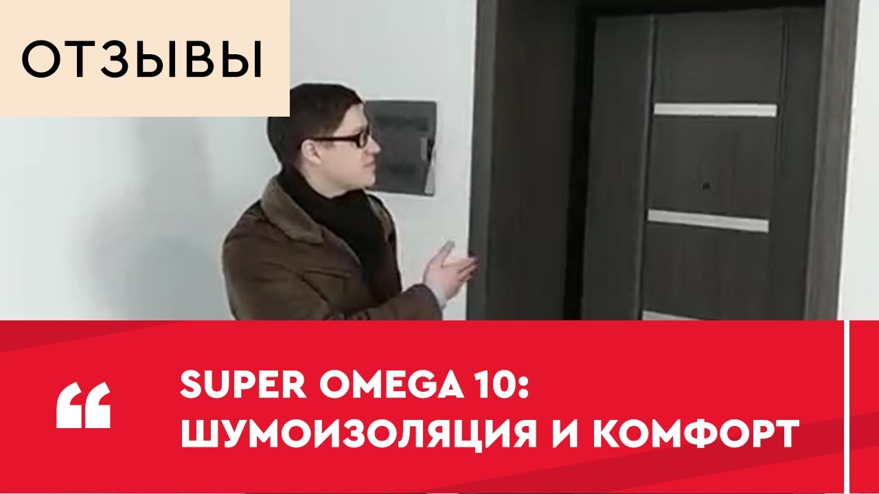 Отзыв о двери Torex Супер Омега 10