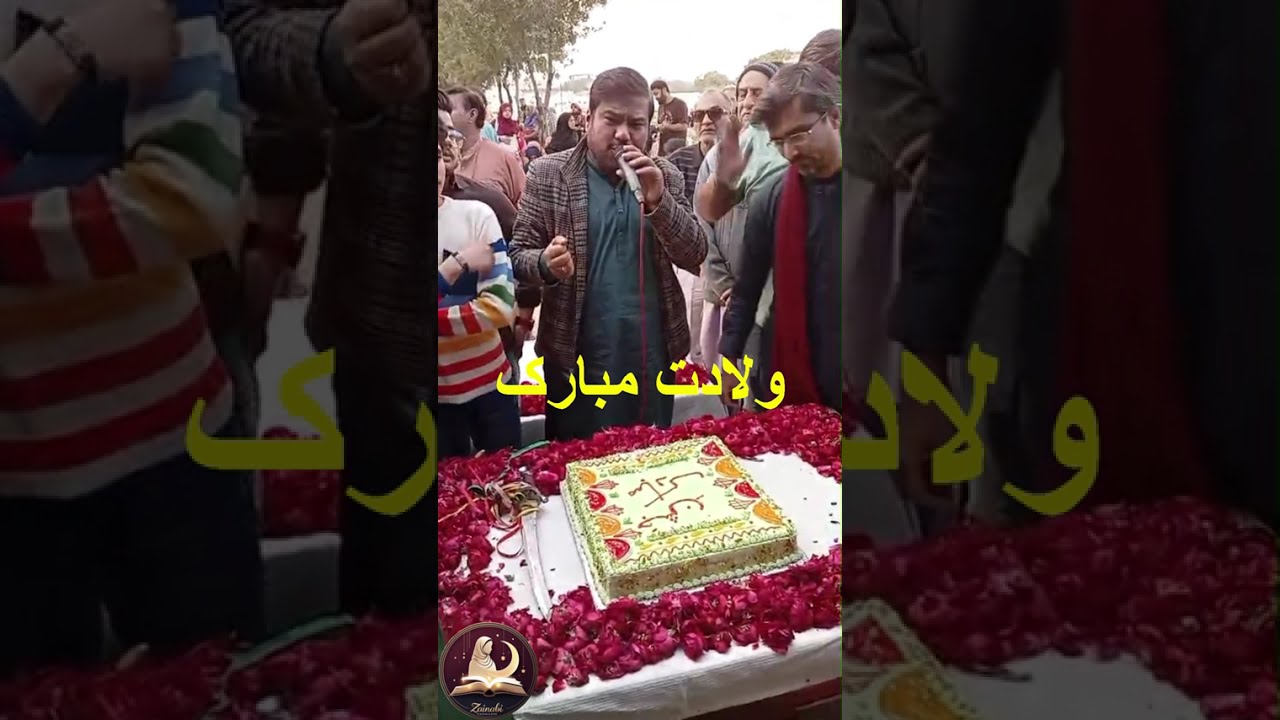 7 Rajab Jashan & Alam Kushai | Hussaini Bagh 2 | Saleem Mastan , Muslim Mehdavi, Mohsin Jaffery