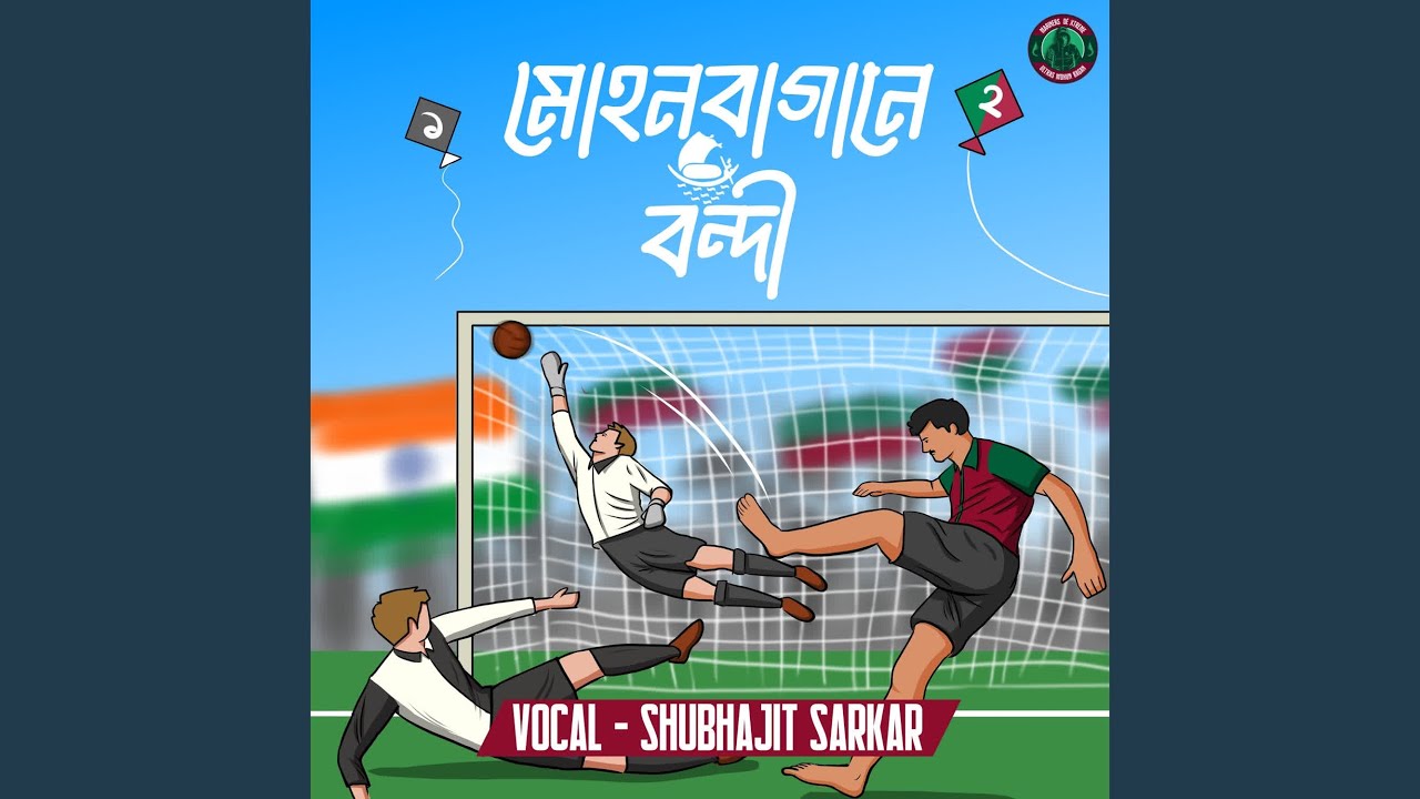 Mohun Bagane Bondi