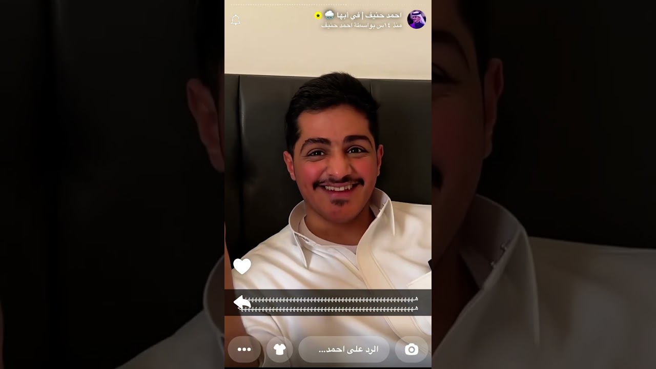 سنابات احمد حنيف ١١شوال