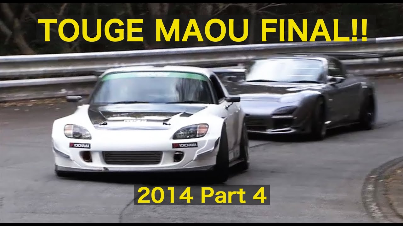 【EnglishSUB】峠最強伝説 魔王決定戦 2014 Part 4【Best MOTORing】