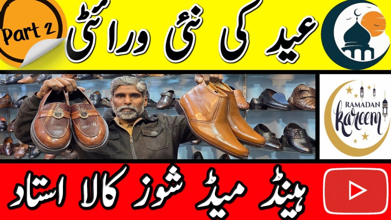 Pure Leather Shoes Rs 6000 - Leather Shoes Market In Lahore - Leather Boots Leather Shoes For Men P2