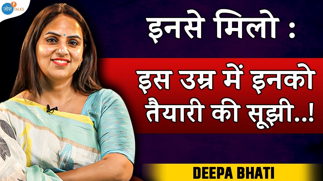 शादी के 18 साल बाद UPPSC Crack किया | Deepa Bhati | UPPSC Motivation | Josh Talks Hindi