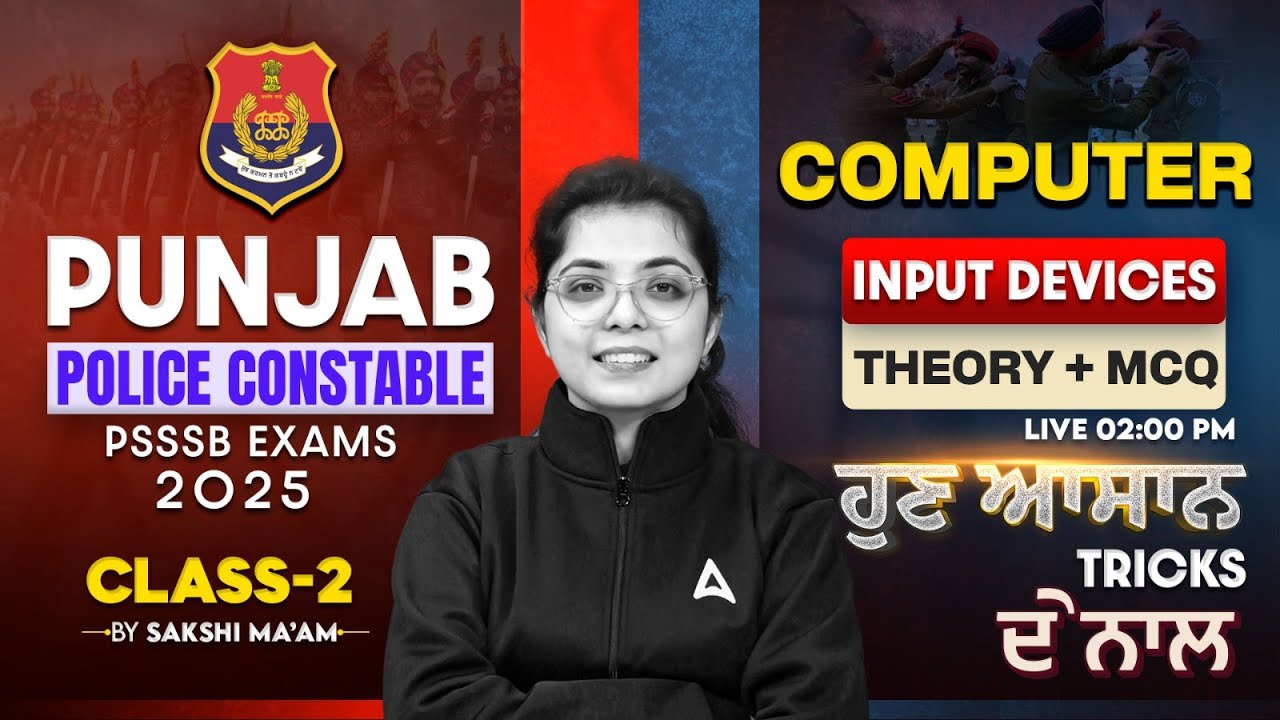 Punjab Police Constable 2025 | PSSSB Exams | Computer |Input Devices (Theory + Mcq)  |Sakshi Ma'am