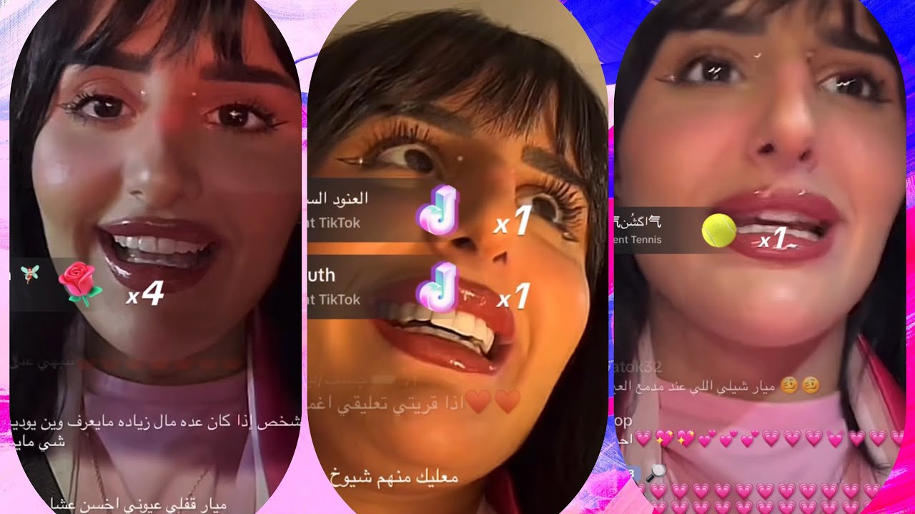 واحد من المتابعين لقاها وقالها احبك 😂💔🔥 بث تيك توك ميار 👧🏻
