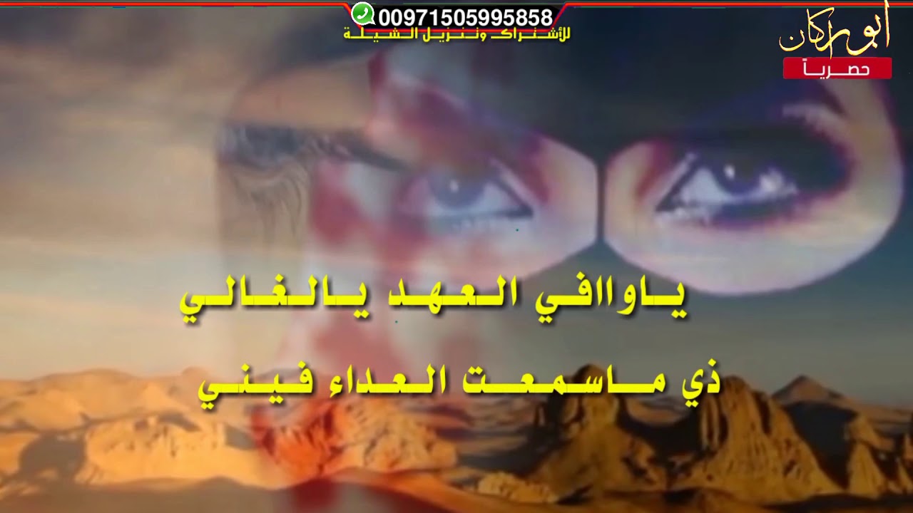 شيله حضرميه غزليه يادوعني ياعسل صافي جديد وحصري للمنشد عيسى الدغمري