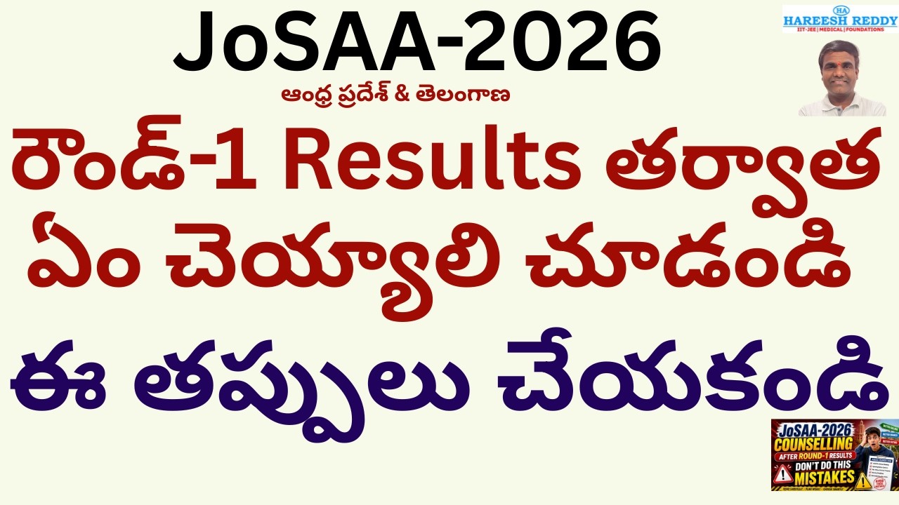 DON'T Make These  Mistakes | Freeze, Float, Slide Explained | JoSAA-2026 COUNSELLING | IIT/NIT/IIIT
