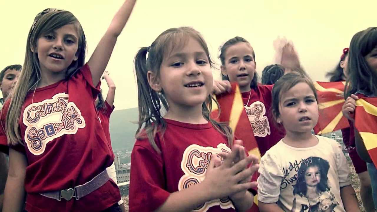 Macedonia Stars Pod ova zname (Official Video)