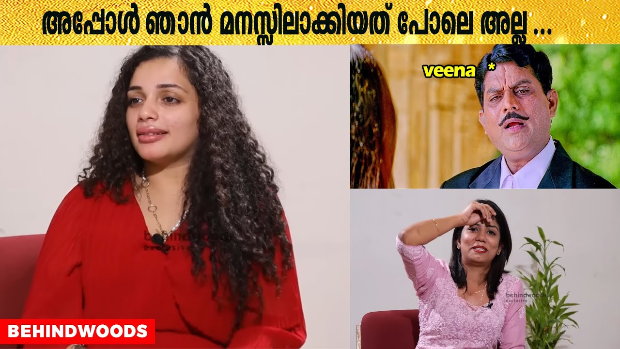 'ദൈവമേ..!! മനസ്സിലാക്കിയത് മൊത്തം പാളി പോകുകയാണല്ലോ'..| Ann Augustine Funny Interview