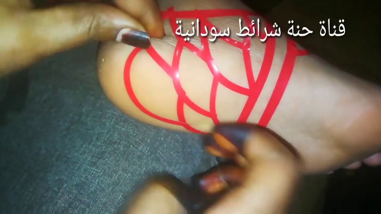 Sudanese henna