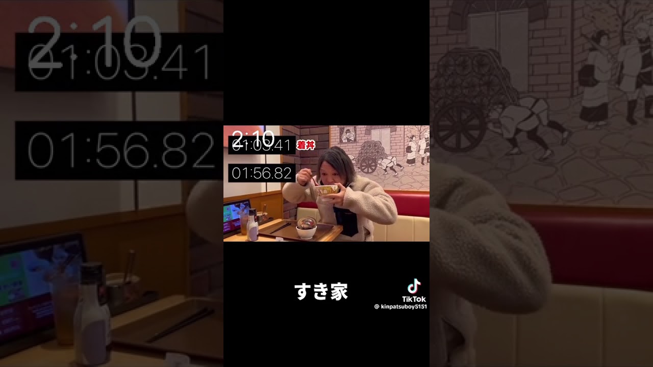 すき家を店内のセルフオーダーのセルフレジ