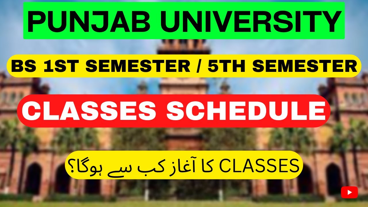 Punjab University Merit Lists 2022 | BS 1st & BS 5th Semester | PU Admissions 2022 Merit 2022 PU