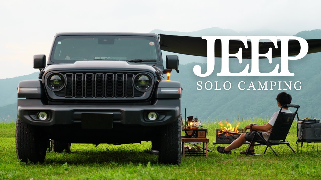 Jeep×アルミコンテナで高原キャンプ！真夏でも涼しい立原高原が最高すぎた