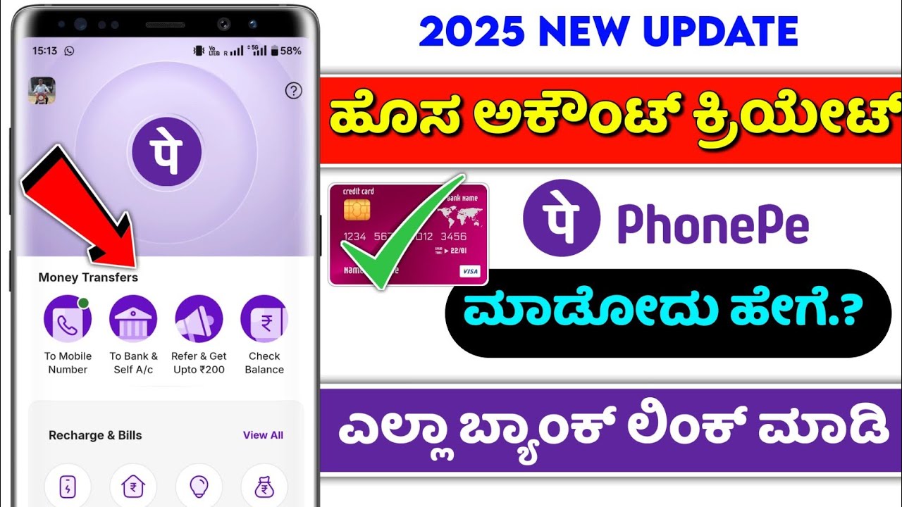 how to create phonepe account in kannada 2025 ⚡how to add bank account in phonepe ⚡ Hdfc icic sbi