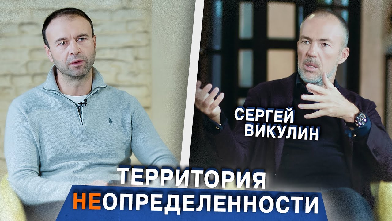 О модном бизнесе, событийности эмоций и законе справедливого обмена | Сергей Викулин | RASCHINI