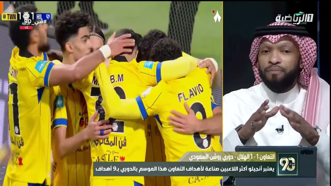 حلقة برنامج في 90 ( الثلاثاء 24 فبراير 2026 ) عنوان URL للفيديو