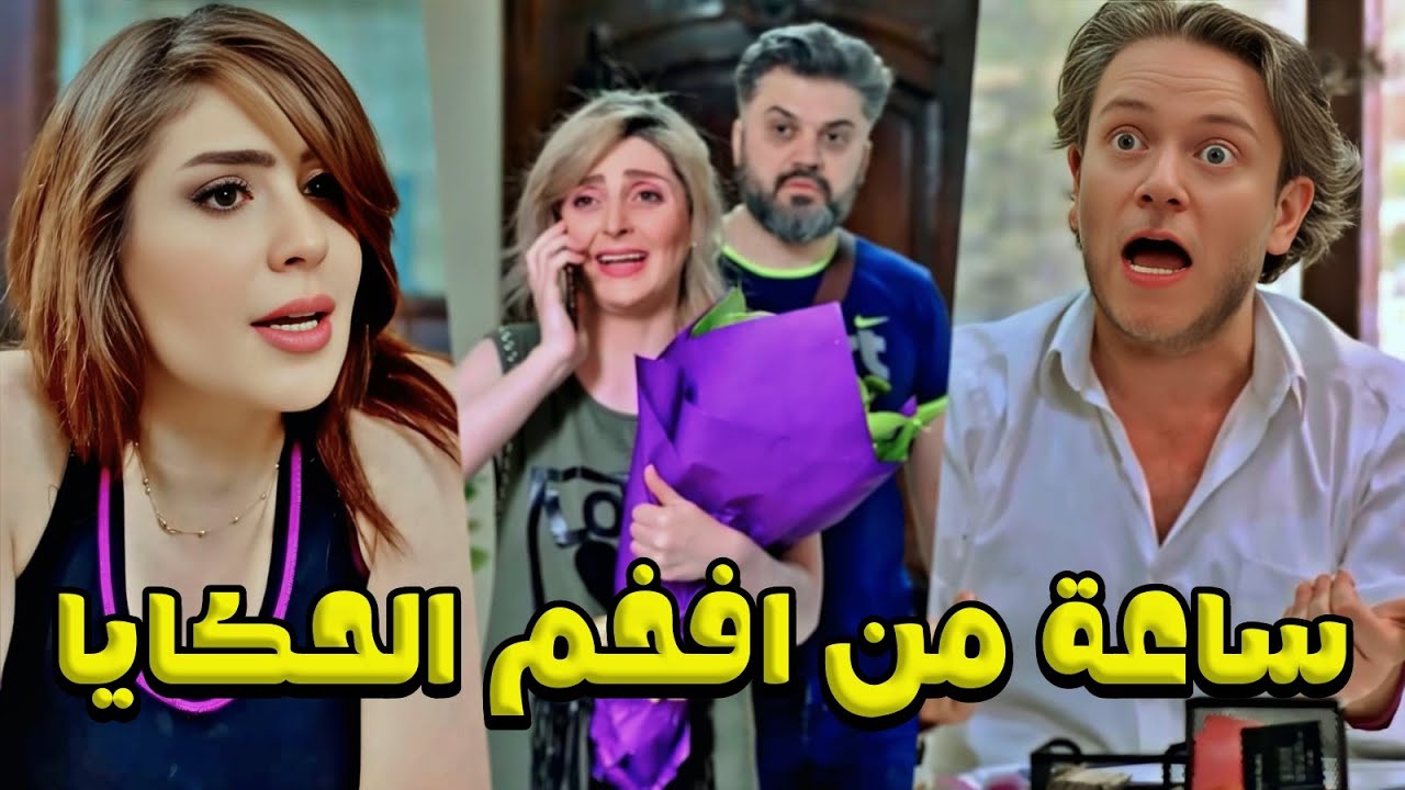 أجمل وأروع القصص والحكايا