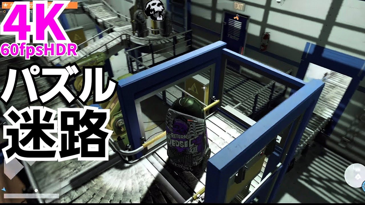 【4K-PS5】WATCHDOGS2 実況｜29