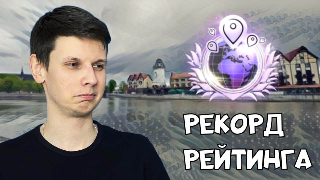Столько еще не было