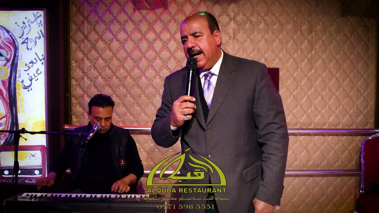 اغنية فرد عود بصوت الفنان العراقي كريم حسين ( جلسات ) حصريا l 2023 l مطعم القبة