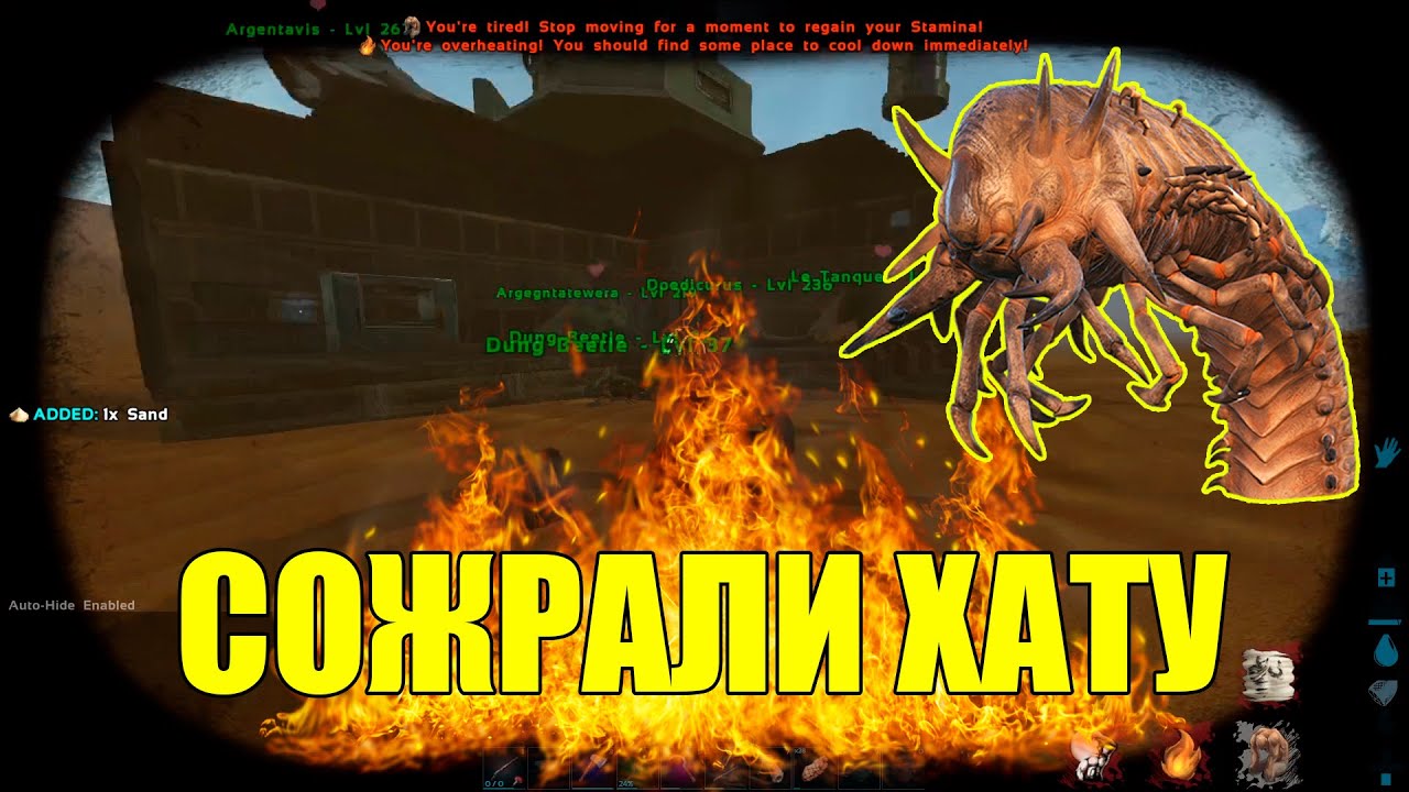 ЭТОГО НАПАДЕНИЯ НЕОЖИДАЛ НИКТО | 19 | АРК БЕЗ КРИПОДОВ