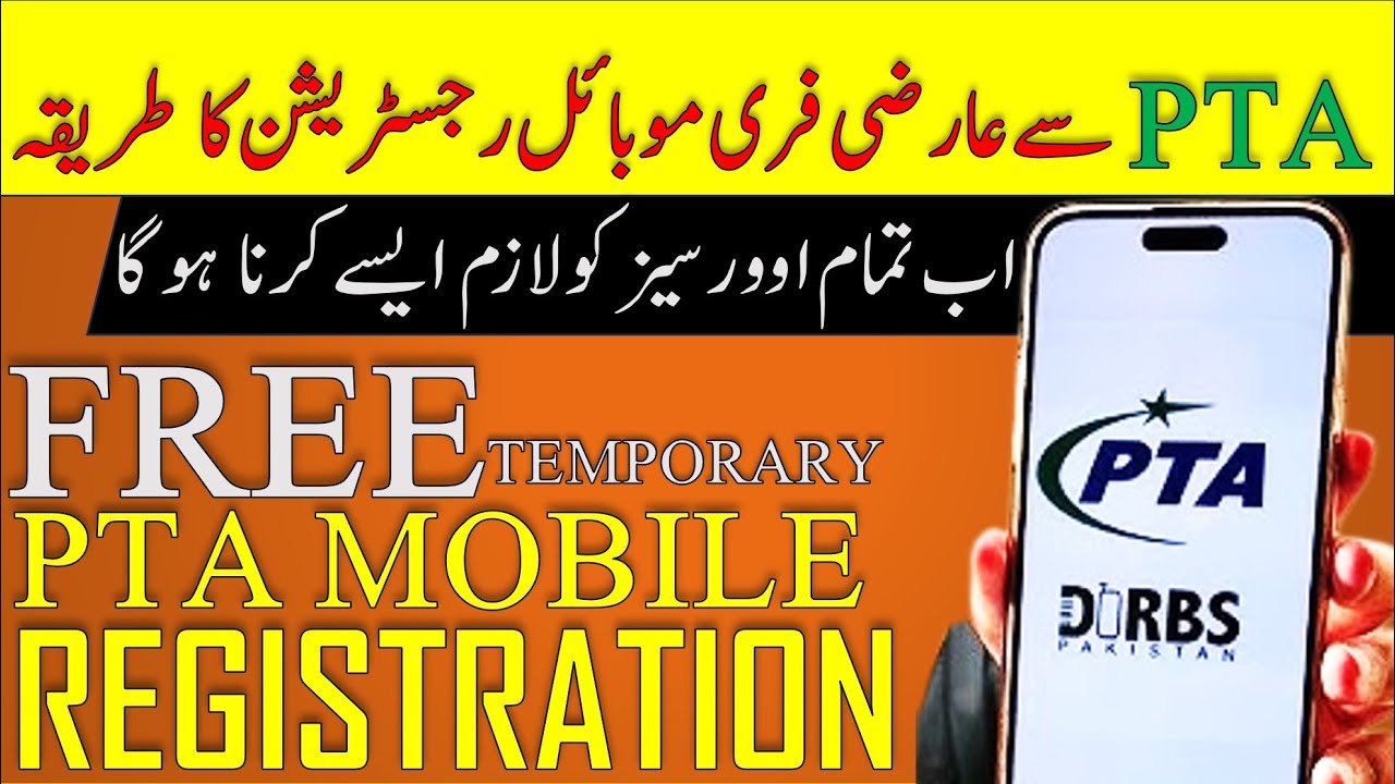 Temporary PTA  Mobile Registration | How to Temporary register mobile phone from PTA