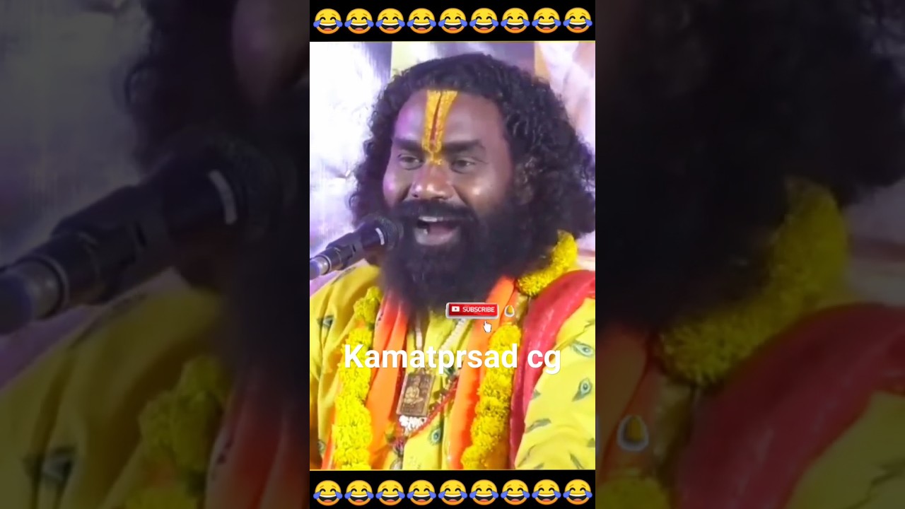 kamtaprsad ramayan #cg #comdey #trending #cg video @kamtaprasad cg