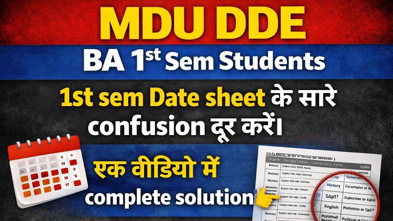 MDU DDE BA 1ST SEM DATE SHEET CONFUSION #mdudde #exam #humanities #mdu #mdudatesheet