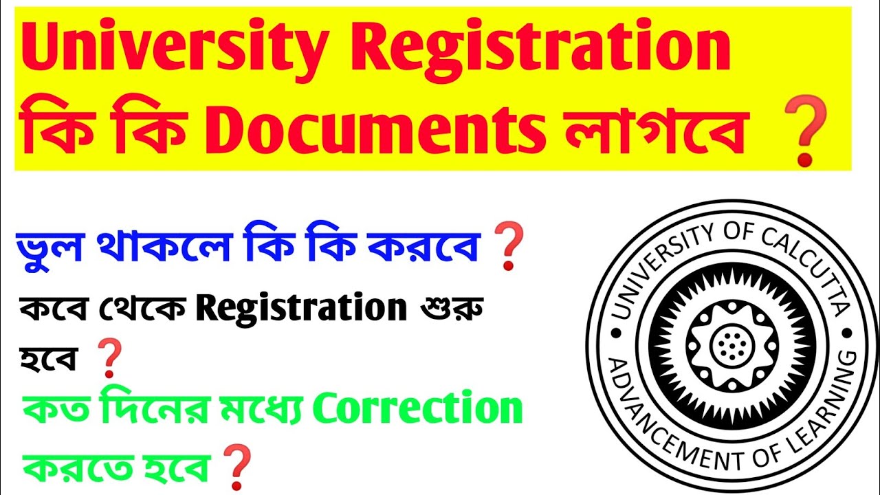 WB University Registration Process. College document Verification. Wb College Admission 2022.
