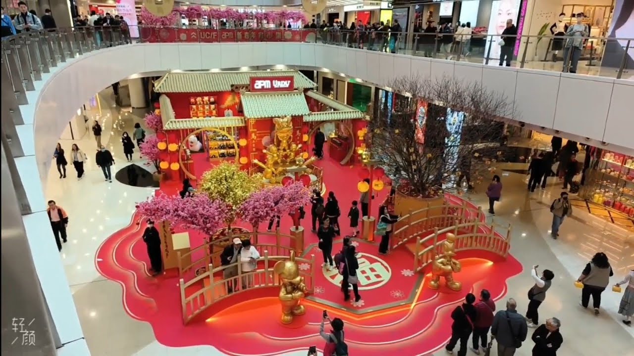 九龍apn,新年味道漸濃