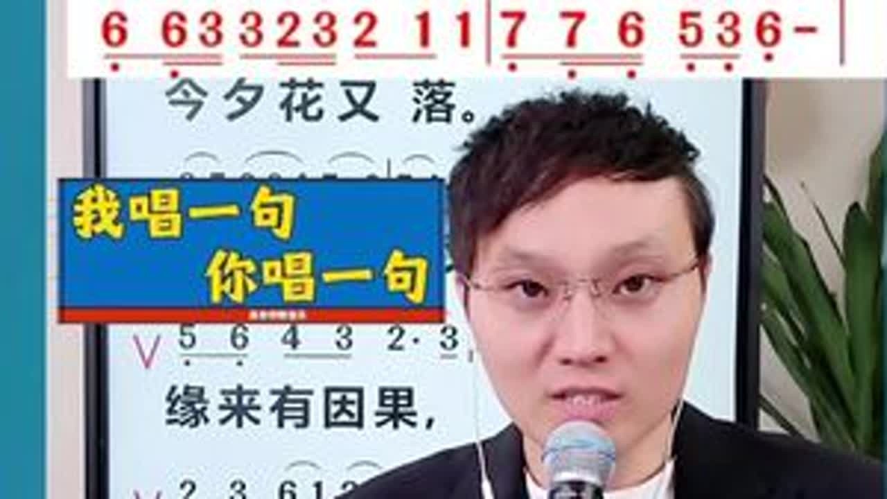#心愿   歌曲技巧讲解来啦！#声乐技巧 #零基础学唱歌