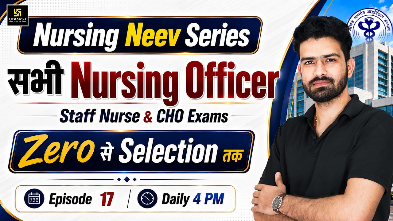 Nursing Neev Series 2026 | NORCET, RRB, OSSSC, CHO Preparation | Zero to Selection Journey