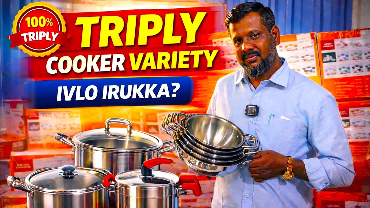 TRIPLY COOKER COLLECTIONS | இத்தனை வெரைட்டி-யா | SIKKANDER STORES