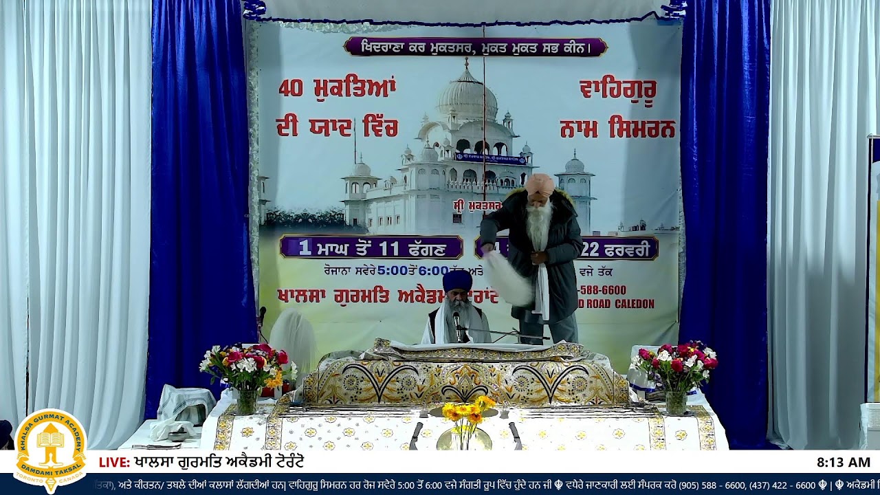 ੧੩ ਫੱਗਣ | Feb 24 2026 | Khalsa Gurmat Academy Caledon