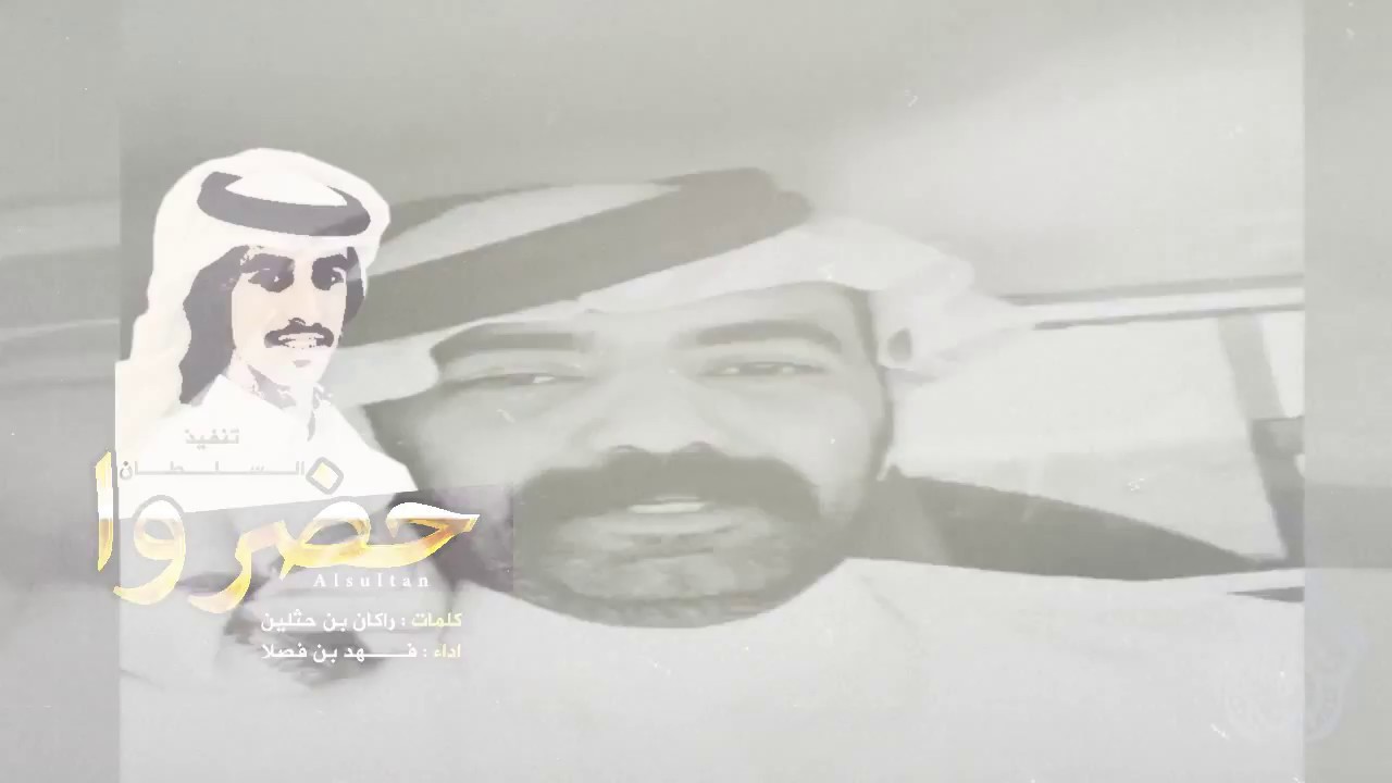 شيلة اجتماع قبايل يام رد على تميم | حضروا حضروا يام العريقه | اداء فهد بن فصلا ( جديد 2019 )