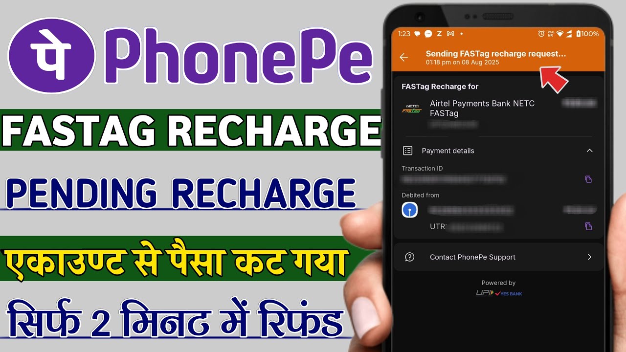 Phonepe sending fastag recharge request problem | phonepe fastag recharge pending |sending recharge