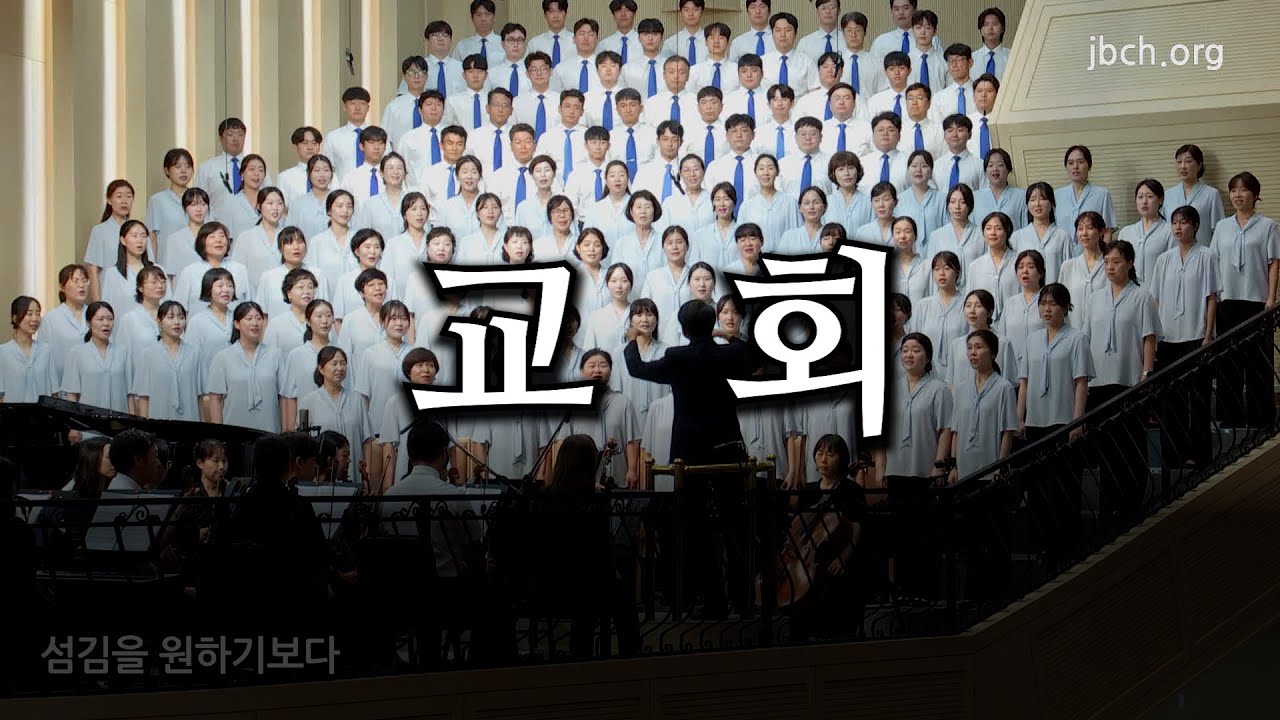 교회 20250907 광주교회 주일찬양