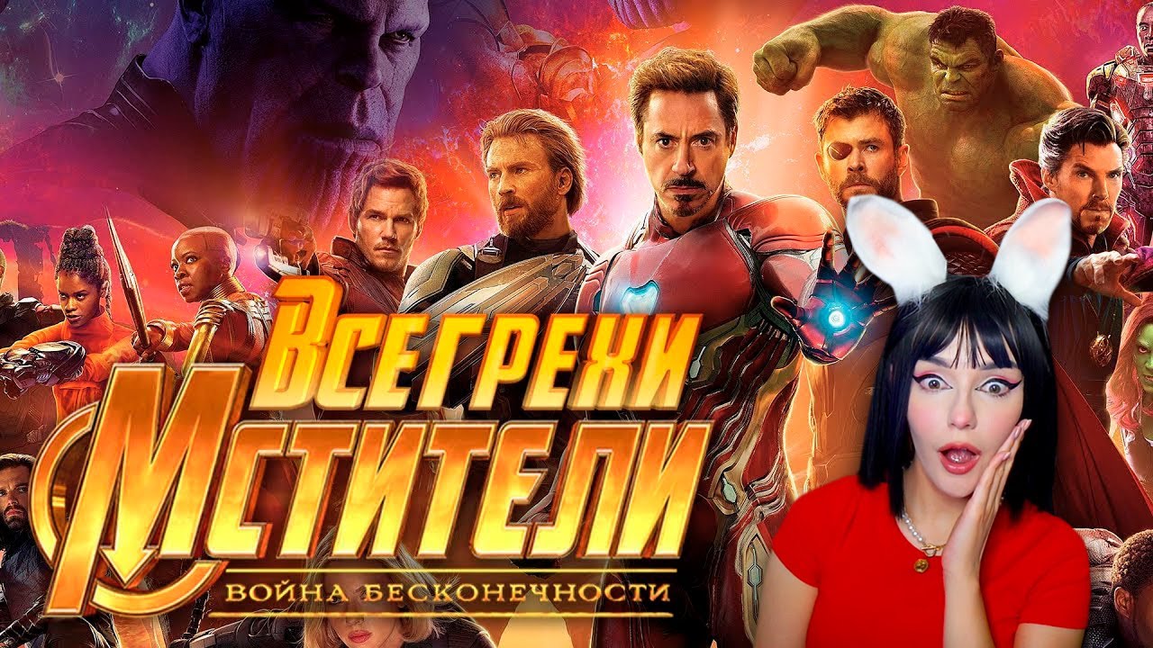 Все грехи и ляпы 