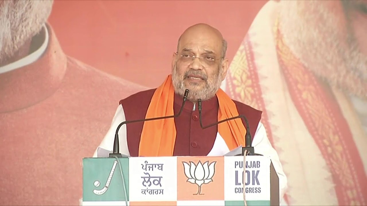 HM Shri Amit Shah addresses public meeting in Patiala, Punjab
