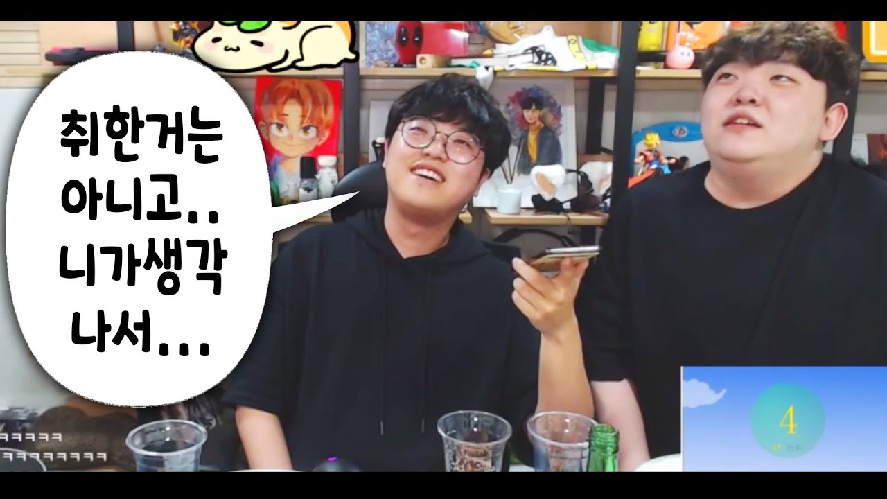 취해서 그러는거 아냐...사랑해  ★