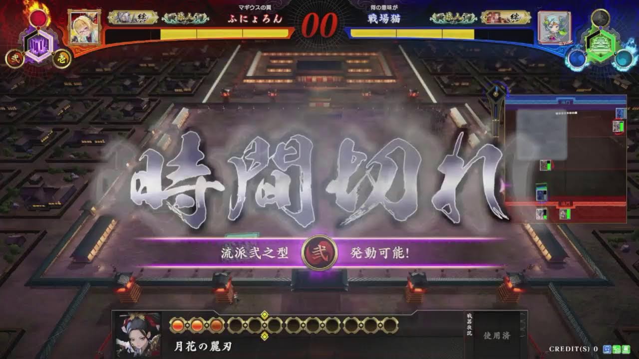 【英傑大戦】誕生日直後に英傑の戦い編