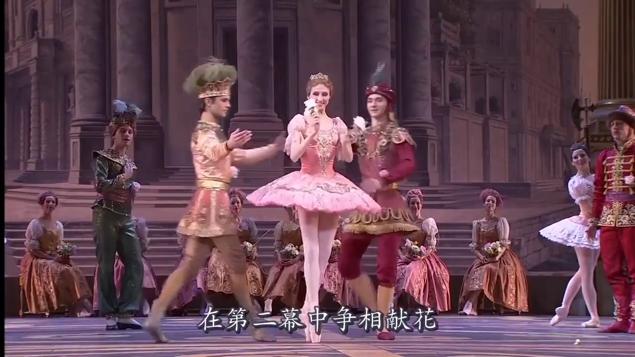 古典芭蕾的巔峰之作《睡美人》