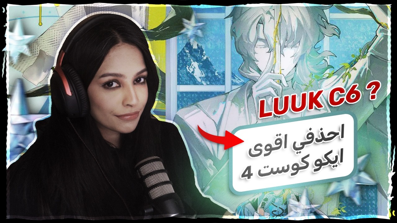 بسحب لوك 7 مرات وكل مرة اخسر الفيفتي اتعاقب 💔 | سحباتي للوك سي 6 | Pulling for C6 Luuk
