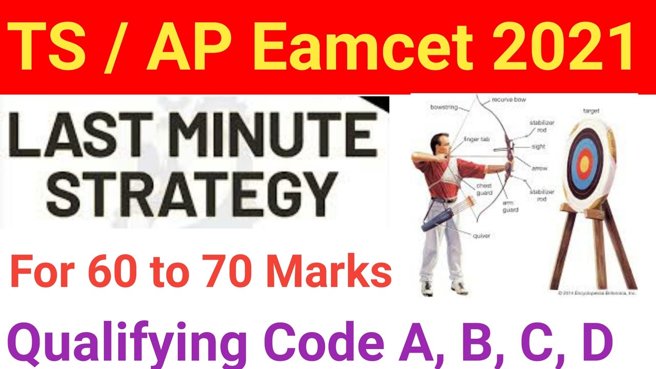 Стратегия последней минуты для Eamcet 2021