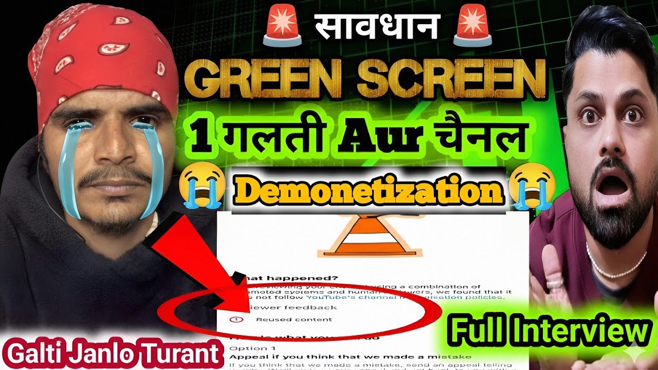 😡चेतावनी Ek Galti Channel Demonetizatin |Green Screen Shorts Monetization 