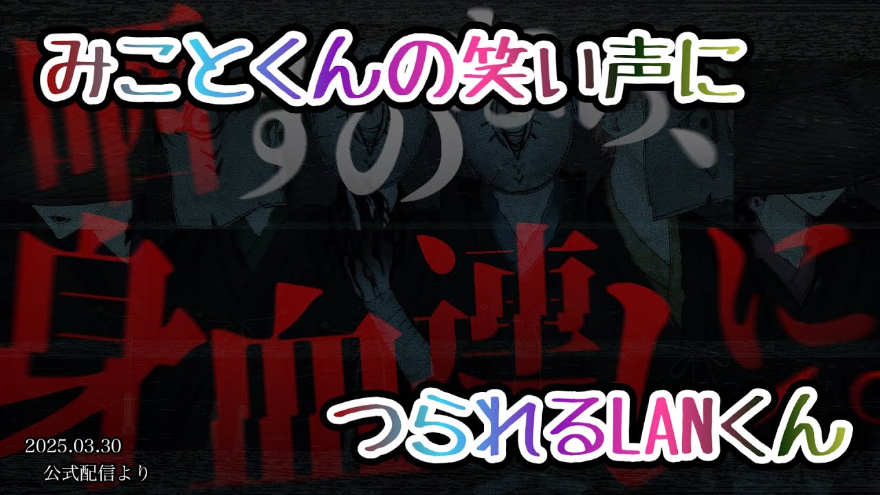気持ちはすごくわかるw【シクフォニ切り抜き】【公式配信】