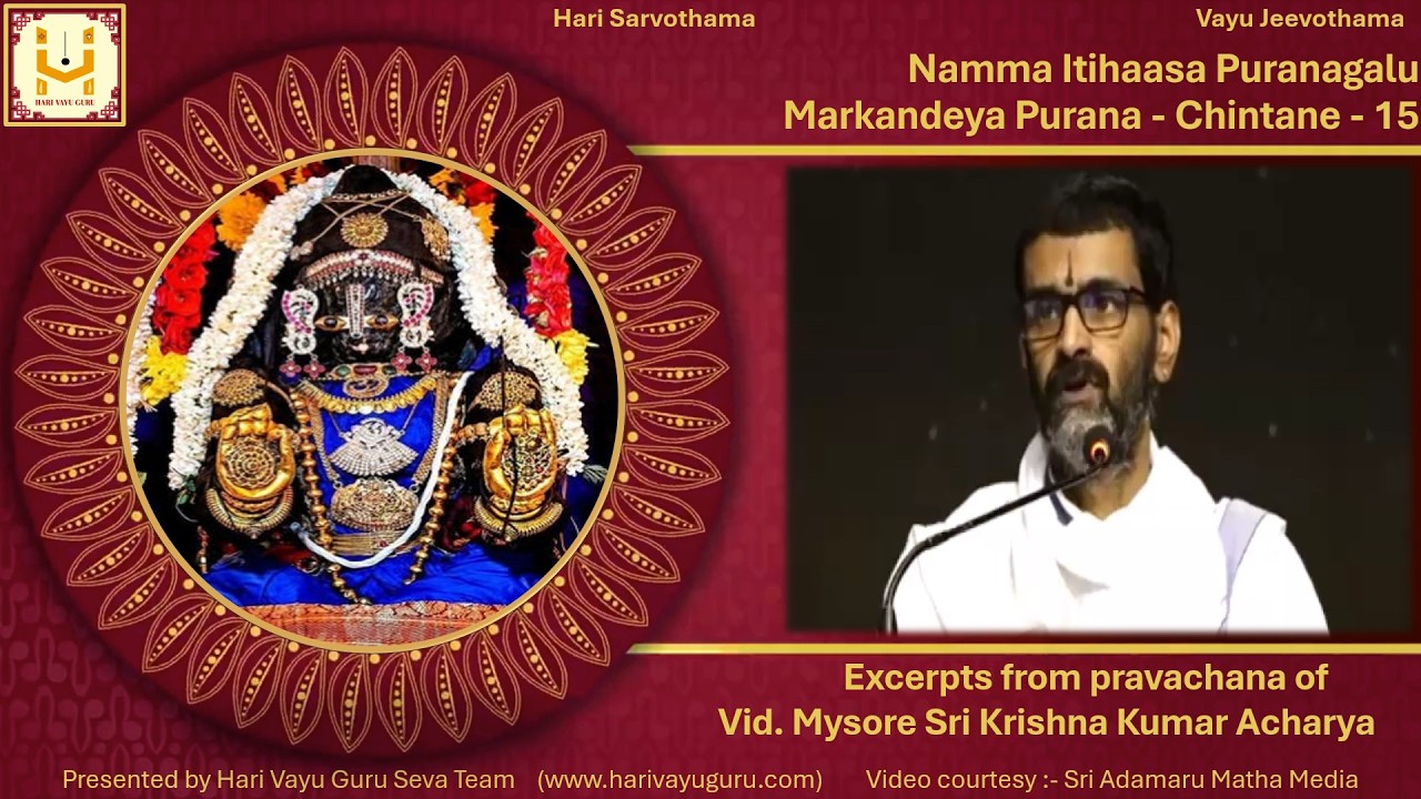 “Namma Itihaasa Puranagalu – Markandeya Purana