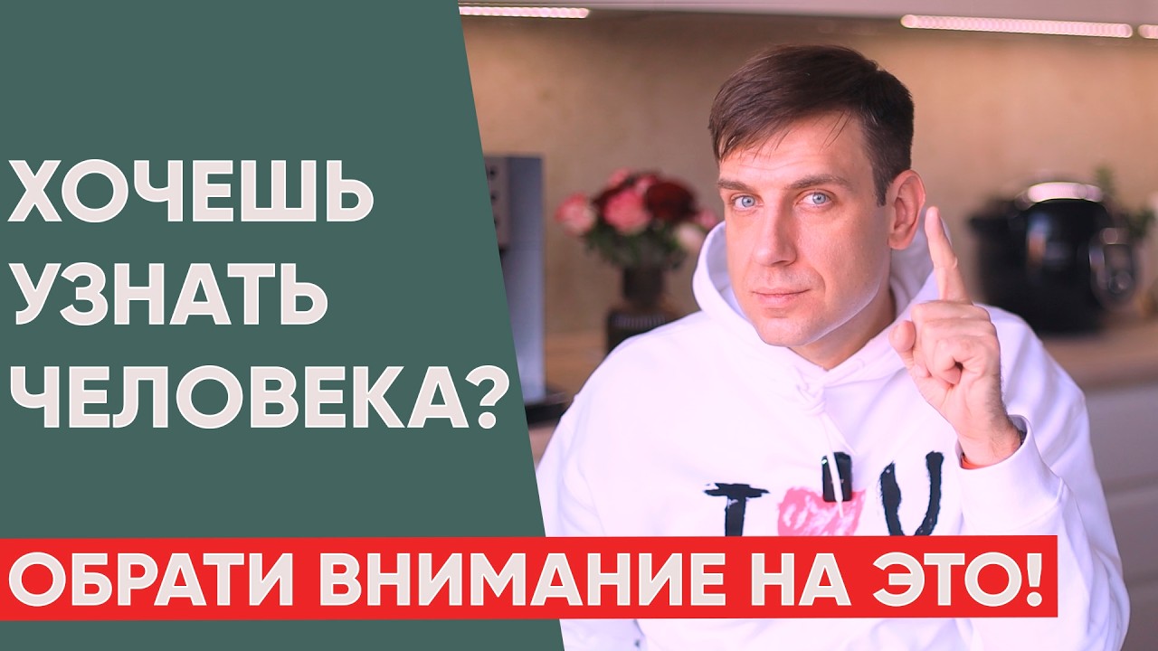 5 ситуаций, в которых проявляется суть человека