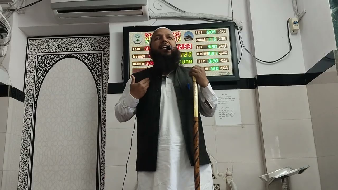 Allah ke raste me kharch  by Shaikh Samiullah madni 