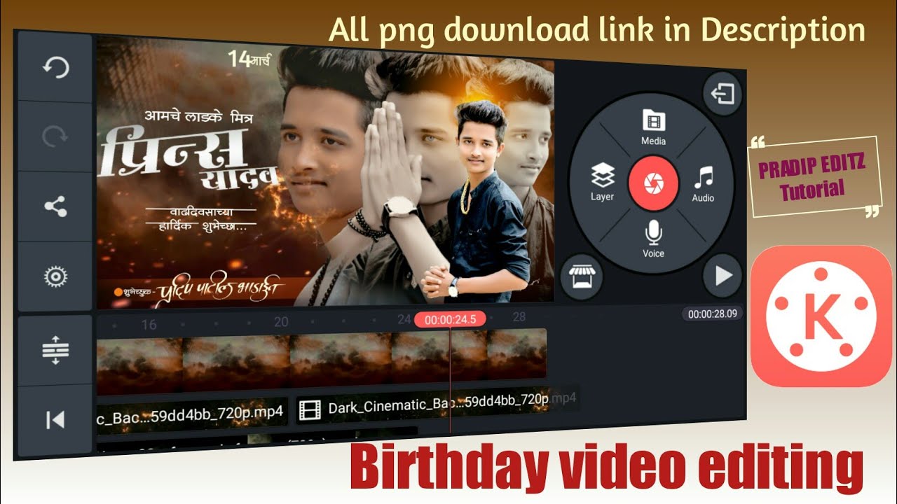 Kinemaster Birthday video editing|kinemaster me birthday video kaise banaye|new style 2020